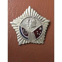 Мао и Ким Ир Сен, великая китайско- корейская дружба, 1954 г