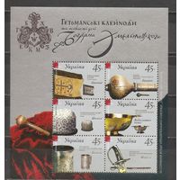 ФФ3 Украина 2004 Атрибутика