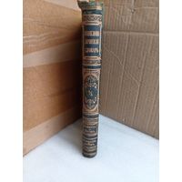 Энциклопедический словарь 2/д. 1906г.