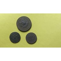 Медные монеты по полкопейки 1925 и 1899 годов плюс 1 копейка 1924 года
