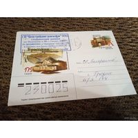КОНВЕРТ ХМК П\П 175 ЛЕТ БРЕСТСКОЙ КРЕПОСТИ.2008Г