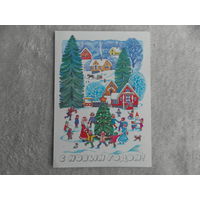 С Новым Годом! Беломытцева 1988 г. Подписана.