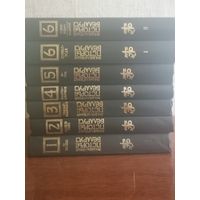 Энцiклапедыя Гiсторыi Беларусi.6 ТОМОВ.7 КНИГ.КАРТА ВКЛАДЫШ.
