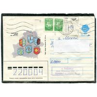 Беларусь. ХМК. Конверт п.п. Провизорий. Гербы городов. Гашение Бобруйск 1993