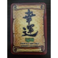 Календарик карманный 2014г