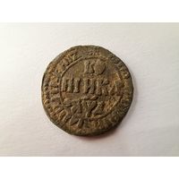 Копейка Петра 1704 БК R1 (не чистилась)
