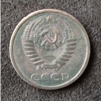 5 копеек 1977 г.