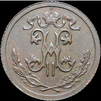 1/2 копейки 1912, UNC, Отличная! С 1 Рубля!