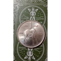 Сомали 1 шиллинг 1976 ФАО ягненок