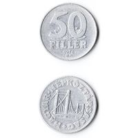 50 филлеров Венгрия 1976 года