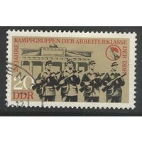 ГЕРМАНИЯ, ГДР - 1973 [Mi. 1875] Гашеная (DDR04)