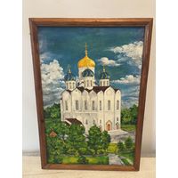 Картина холст масло изображающая православный собор