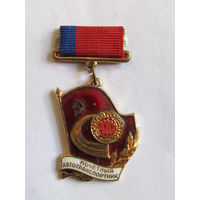 Знак. Значок. "Почётный автотранспортник". "Автотранс РСФСР". ММД. Оригинал. Ретро СССР.