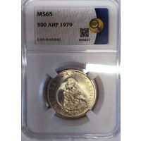 500 лир 1979 Сан-марино ms 65 с рубля без мц