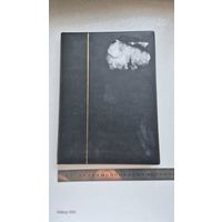 Альбом марок. Сборная тематика