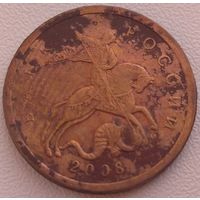 50 копеек 2008 м шт. 4.3Г. Возможен обмен