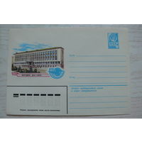 1982, 1981, ХМК, Жаров А., Магадан. Дом связи; чистый.