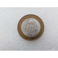 10 рублей РФ