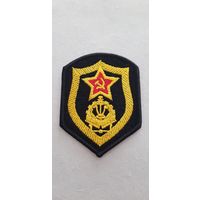 Шеврон инженерные войска СССР сувенир