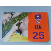 Телефонная карта.