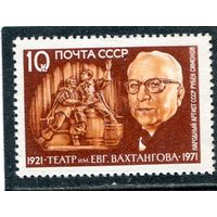 СССР 1971. Рубен Симонов, народный артист