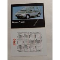 Карманный календарик. Автомобиль.1992 год