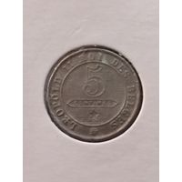 Бельгия 5 сантимов 1895 г. - надпись на французском - 'DES BELGES'