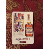 Магнит коньяка Hennessy