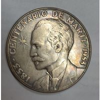 1 песо 1953 Куба радужная патина