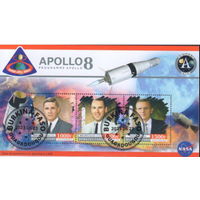 МАЛЫЙ ЛИСТ КОСМОС  КОСМИЧЕСКИЕ КОРАБЛИ   СТО