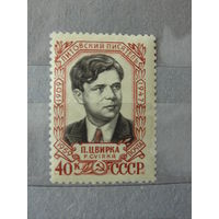 Продажа коллекции с 1 рубля! Чистые почтовые марки СССР 1959г.