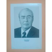 Открытка Брежнев,1980 увеличенный формат