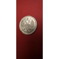 10 копеек 1902. Николай II. Серебро. С рубля. Чудесные (08)