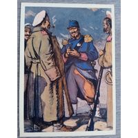 Кокорин. Перемирие ("Севастопольские рассказы" Толстого)