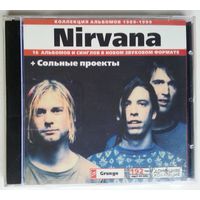 CD MP3 NIRVANA + сольные проекты - 16 альбомов (2001)