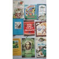 Книжки. СССР.