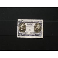 СССР 1957 "Колокол"