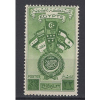 Египет 1945*  Конференция лиги арабских государств
