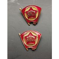 Членский знак ВЛКСМ ( 1945-1958 г.)