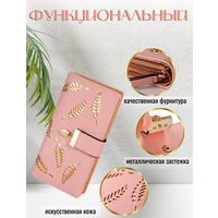 Кошелёк портмоне розовый женский визитница клатч 19/10/3 см