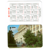 Календарь Тула политехнический институт 1987