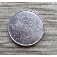 Werty71 Саудовская Аравия 50 халалов 2010