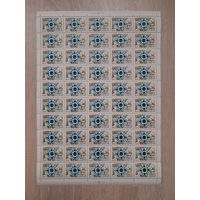 Лист 1971 г. Неделя письма.