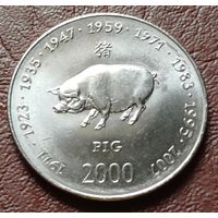 Сомали 10 шиллингов, 2000    год свиньи    ( 2-8-7 )