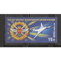 ФФ2 Россия 2012 100 лет Военно-воздушным силам России