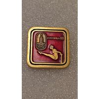 Значек знак Олимпийские Игры Москва 1980 Гимнастика, 200 лотов с 1 рубля,5 дней!