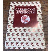 Этнолингвистический словарь под ред. Толстой Н. И. В 5 томах. Том 5