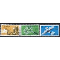 Испанская Ифни 1968. Почта. 3 марки 265-68