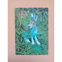 Календарик 1990