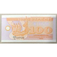 100 карбованцев 1992 года - Украина - UNC